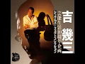 雪國 - Yukiguni - Ikuzo Yoshi
