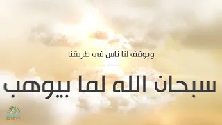 مينا عطا أغنية باب رزق على الراديو9090 