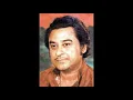 Kishore Kumar_Aaye Tum Yaad Mujhe (Mili; SD Burman, Yogesh; 1975)