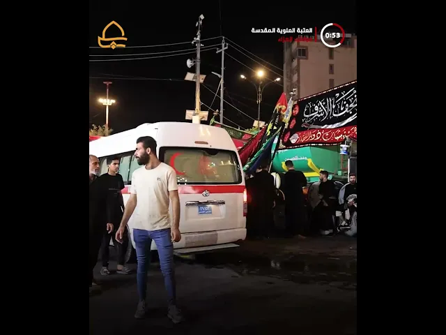 ⁣العتبة العلوية المقدسة تقدم كافة أشكال الدعم اللوجستي للمواكب الحسينية المعزية في شهر محرم الحرام