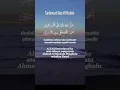 Download Lagu Sholawat nuril mubin #sholawat #sholawatnurilmubin #sholawatnabi #sholawatmerdu #sholawatanyuk
