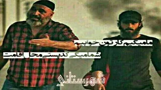 اهنگ کوردی مسه مسم   مهدی شریفی                                دندنها