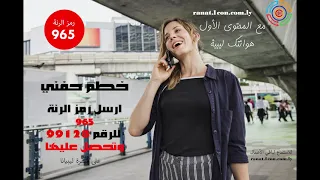 خطم حفني شيع عيونه فيا دندنها