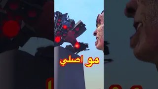 اسرار ونظريات سكيبيدي تويلت حلقة                                 دندنها