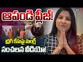 Download Lagu Folk Singer Mangli First Reaction on Drug Party issue | Mangli Birthday Celebrations | TV5 News