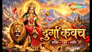 Devi Kavach | Shankar Mahadevan, Anjali Dayal | Durga Saptashati | Navratri Song | Devi Song