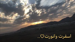 اسفرت وانورت    دندنها