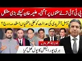 Sohail Afridi Threatens Court | KPK Government Shocked — FIR Against Sohail Afridi? | Inside Story!