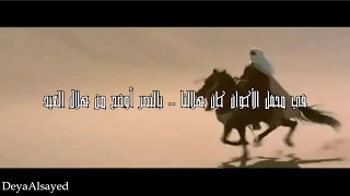 من قام يهتف   الحضرة الثالثة   مع الكلمات كاملة من مسلسل السبع وصايا دندنها