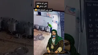 ياعلي يا حاضر الشده ياعلي ستوريات انستا اكسبلور لايك 