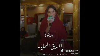 ابوي وينو الليدو عطايه 