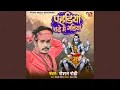 Download Lagu Pahadiya Chadhe Me Gadiya