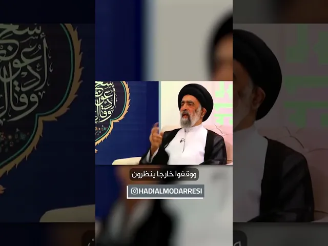 ⁣الدرر الهادية الحلقة 1 الرب والمربوب.. السيد هادي المدرسي