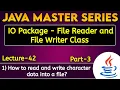 IO Package Class in Java How to Read Write Character data into a file Tpoint Tech