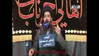 نعي وفاء العباس للامام الحسين ع قرب المشرعه - السيد محمد الصافي
