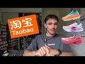 Using Taobao To Buy Chinese Running Shoes