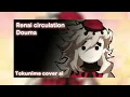 Download Lagu Douma (AI Cover) – Renai Circulation | Demon Slayer Cover