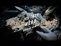 Download Lagu Hero: Worlds Remix (ft. Jay Chou) | Worlds 2017 - League of Legends