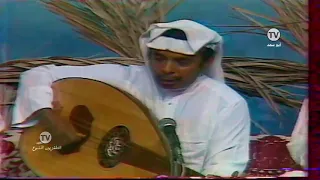 مطلق الدخيل دنيا الهوى القناة الأولى ١٤٠٥ه ١٩٨٥م  مطلق الدخيل دنيا الهوى القناة الأولى ١٤٠٥ه ١٩٨٥م
