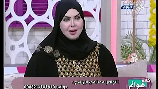 خبيرة تفسير الأحلام تكشف تفسير رؤية الهدايا فى المنام 