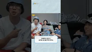 런닝맨 촬영 중 갑자기 양세찬이 송지효 급소 때린 돌발 사고 원인 Shorts 