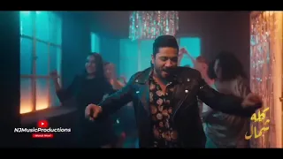 لو كله شمال خليك انت اللي يمين دندنها