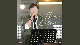 아름다운 사실