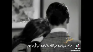 يابعدهم كلهم     حالات واتس دندنها