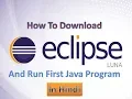 How To Download Eclipse IDE and Run First Java Program In Eclipse Hindi