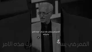 اذا بدك تحط قدامك هدف  اذا بدك تحط قدامك هدف