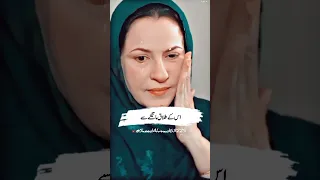 Ye Anghothi Aj Pahli Bar Utar Raha Ho 🥺 #shorts #hearttouching #urdulines #muhabbat #mychannel