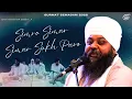 Lagu Simro Simar Simar Sukh Pavo | Bhai Anantvir Singh LA | Gurmat Semagam 2025