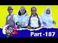 Download Lagu Enda Tehish (እንዳ ትሕሽ) - 187 ክፋል | Tigrigna sitcom drama Part --187