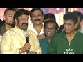 Lagu Nanadamri Balakrishna \u0026 Shiva Rajkumar's Heartfelt Bond | Akhanda 2 Thaandavam Trailer Launch Event