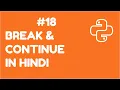 Break and Continue Statement In Python Python For Absolute Beginner in Hindi