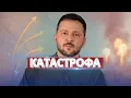Download Lagu Резкое продвижение РФ / Заявление о референдуме