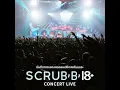 เธอหมุนรอบฉัน ฉันหมุนรอบเธอ (Live)