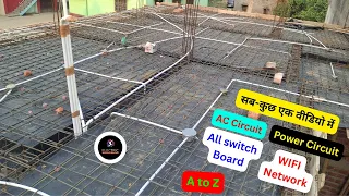 Complete Electrical Wiring Guide During Roof Casting: Homes, Shops & Apartments