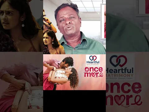 ONCE MORE Review - Arjun Das, Aditi Shankar - Tamil Talkies