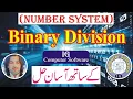 How to Do Binary Division Simple Guide for Beginners