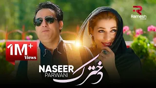 Naseer Parwani Dokhtarak Official Video Muisc 
