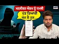 Download Lagu Singer Mankirat Aulakh ਨੂੰ ਮੁੜ ਮਿਲੀ ਧਮਕੀ , ਫੋਨ ਤੋਂ ਬਾਅਦ ਆਇਆ ਟੈਕਸਟ ਮੈਸੇਜ