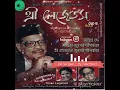 Download Lagu Jodi Kagoje Lekho Naam | Cover song | Sur Sangam - My heartbeat @saregamabengali