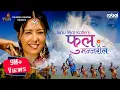 Download Lagu Phoola Manjari - Junu Rijal Kafle