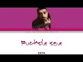 Lagu ZAYN 'Fuchsia Sea' Lyrics [Color Coded ENG_ESP]