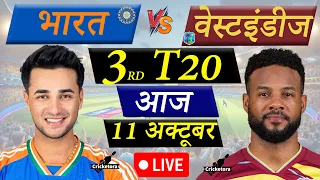 🔴Live: India vs West Indies, 3rd T20 | Live Cricket Match Today | IND vs WI Fan Chat |Cricketora