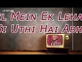 Dil Mein Ek Lehar Si Uthi Hai (Official Lyric Video) | Ghulam Ali | Dilkash Ghazlen