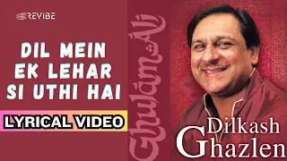 dil mein ek lehar si uthi hai official lyric video ghulam ali dilkash ghazlen