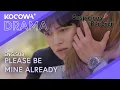 [ENG.SUB] I Said I’d Wait For You, But I Can’t Anymore 😭 | Suspicious Partner EP22 | KOCOWA+