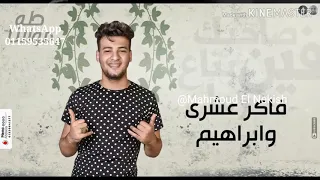 دنيا فيها حكايات ووشوش ياما بهلونات دندنها